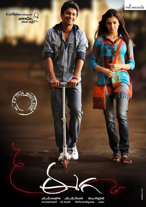 Airtel Posters