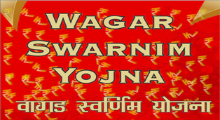 Wagar Swarnim Yojna