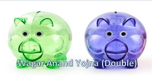 Wagar Anand Yojna