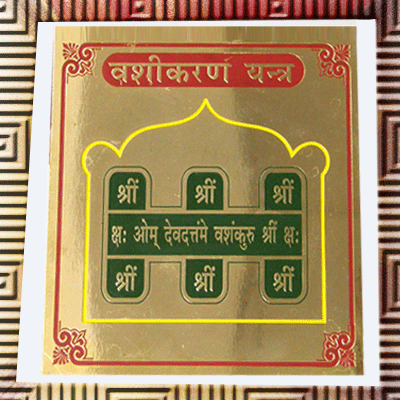 Vashikaran Yantra