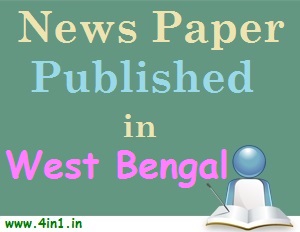 Papers Published in West Bengal