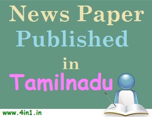  Papers Published in Tamil Nadu