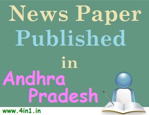 Papers Published in Tamil Nadu