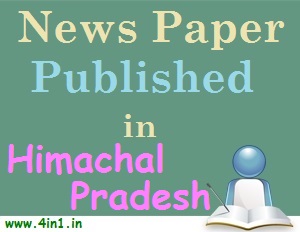 Papers Published in Himachal Pradesh