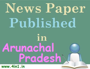 Papers Published in Arunachal Pradesh