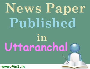 Papers Published in Uttaranchal