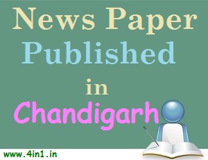 News Papers Published in Chandigarh