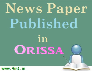 News Papers Published in Orissa