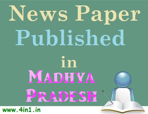 News Papers Published in Madya Pradesh